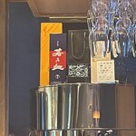 新橋クラフトサケ醸造所 UBU - 