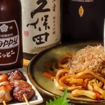 もつ焼き煮込み ボブ - 