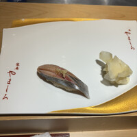 北新地 鮨 栞庵 やましろ - 