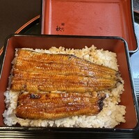 うなぎ秋本 - 