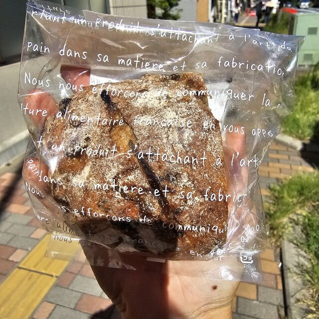 BREAD BOX 三ッ沢店 （ブレッド ボックス） - 三ツ沢下町/パン | 食べログ