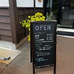 UOYUKI SOUP CURRY & - 看板