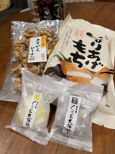 もち吉 古川店 - 古川（せんべい）の写真