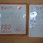 清海園 - そのうち東海テレビも来るね( *´艸｀)