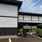 UOYUKI SOUP CURRY & - 外観