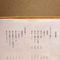 神戸牛 しゃぶしゃぶ おもき 離れ 銀座店 - 