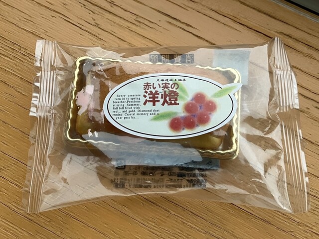 壺屋総本店 生協神楽店 - 旭川（和菓子）の写真