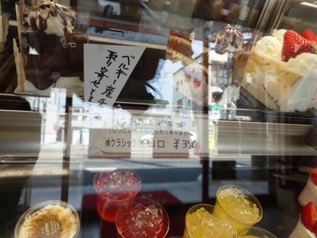 洋菓子の店 ロロ 高見ノ里 ケーキ 食べログ 洋菓子の店 ロロ 高見ノ里 ケーキ 食べログ