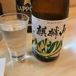 こば - 