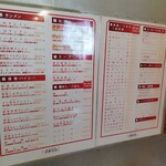 極濃湯麺シントミ - 