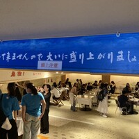 中国飯店 富麗華 - 