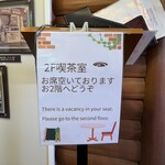 ミカドコーヒー - 