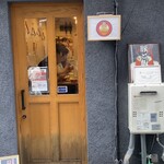 ミートくんの間借り食堂 - 