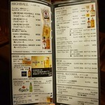 ネパールステーション - メニュー