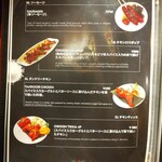 ネパールステーション - メニュー