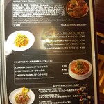 ネパールステーション - メニュー