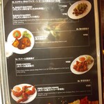 ネパールステーション - メニュー