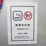 ネパールステーション - 喫煙可能店のため20禁