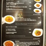 ネパールステーション - メニュー