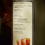 ネパールステーション - メニュー