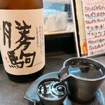 ポチの家 - 勝駒美味し！