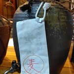 杉むら - 
