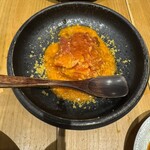 マグロマート - 