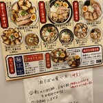 拉麺 えぼし - 