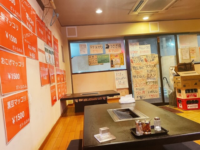 Yakiniku Nobel photo 4