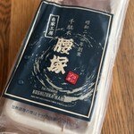 千駄木腰塚 千駄木本店 - 