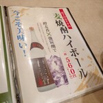 広東家庭料理おかむら - 