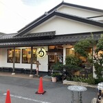 別館山田 - 