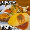 RORO - 