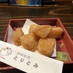 とりとみ - 