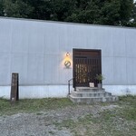 オステリア ドラマティコ - 