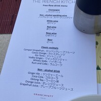 フレンチ キッチン - 