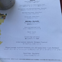 フレンチ キッチン - 