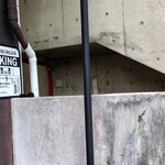 ダグズ・バーガー - 池間島まで18キロ〜♪