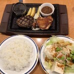 ステーキガスト 京都十条通店 - 