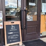 ダグズ・バーガー - 入口