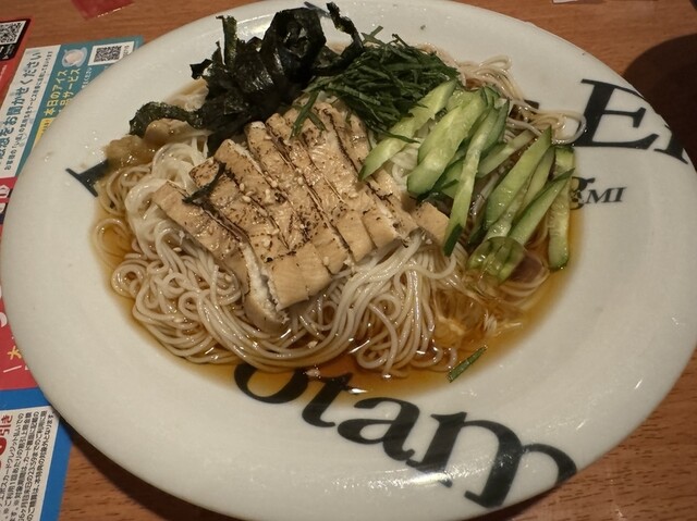 Uotami Akasaka Mitsuke Ekimae Ten