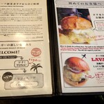 ダグズ・バーガー - メニュー