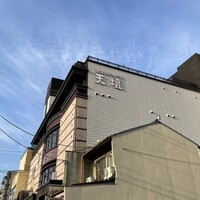 天壇  祇園本店 - 