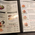 ダグズ・バーガー - 