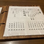 とんかつ丸一 上諏訪店 - 