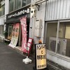 MEAT BOWL 41才の春だから