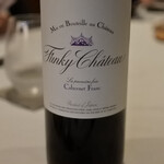 レストラン ナズ - 