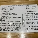 旬菜旬魚 たじま - 