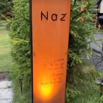 レストラン ナズ - 