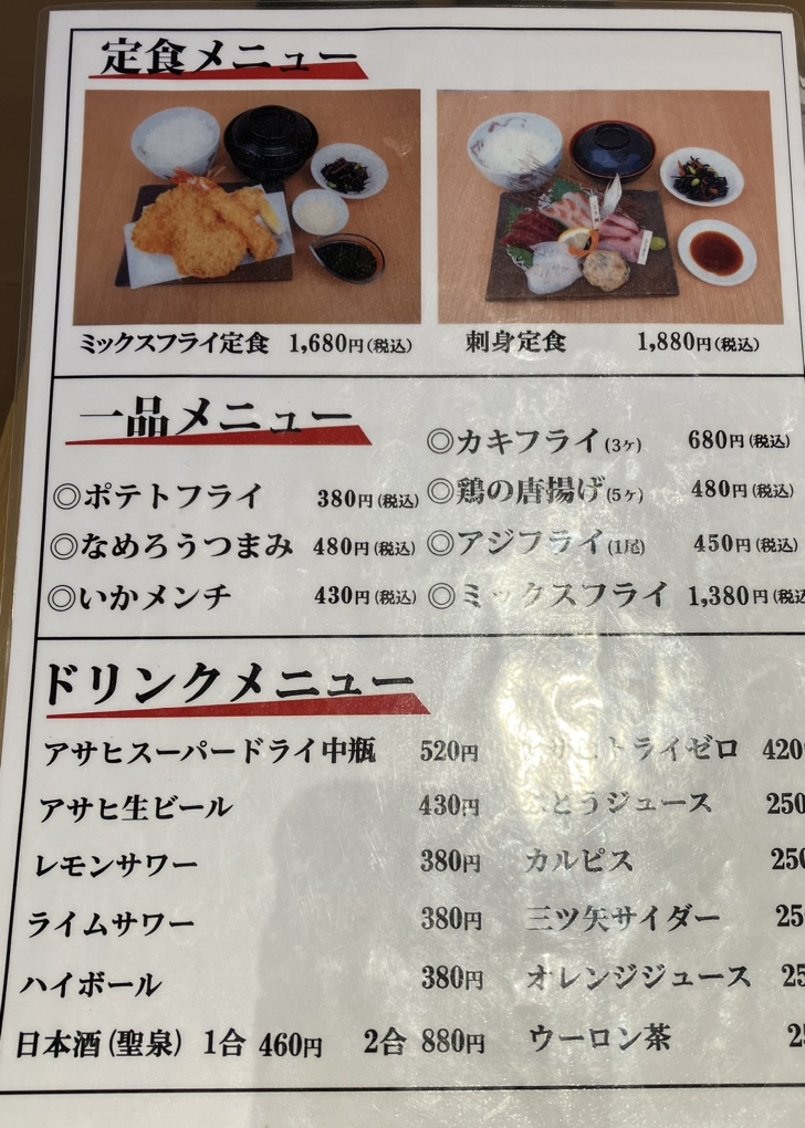 メニュー写真 : 海鮮食堂とみうら亭 （【旧店名】房総海鮮丼専門店